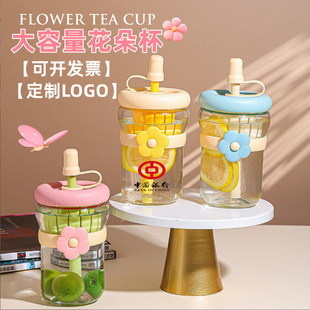 大容量水杯定制logo带吸管公司小礼品实用赠品活动送员工客户礼物