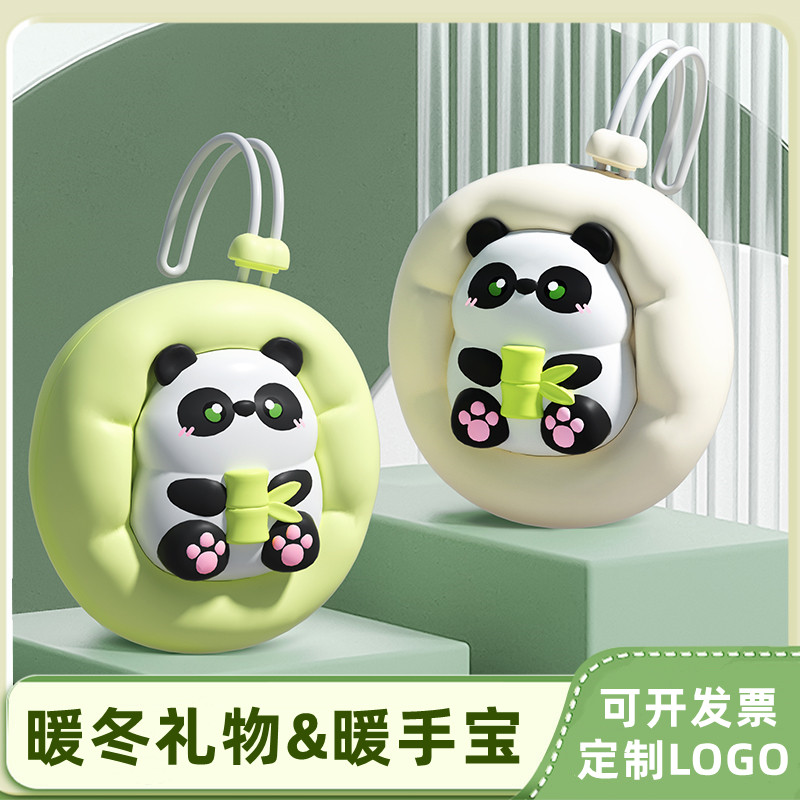 暖冬礼物客户员工礼品定制logo