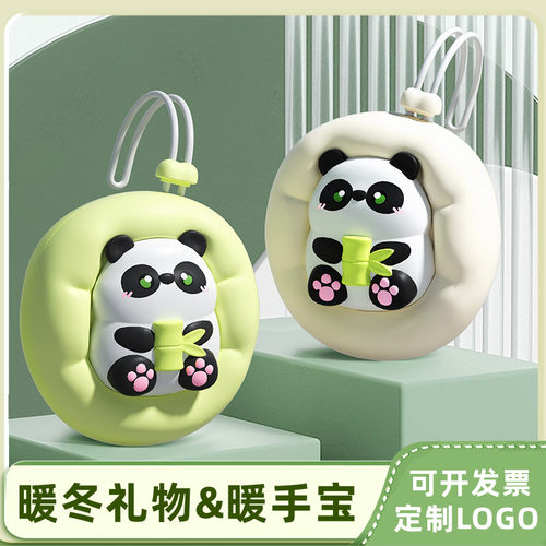 暖冬礼物客户员工礼品定制logo