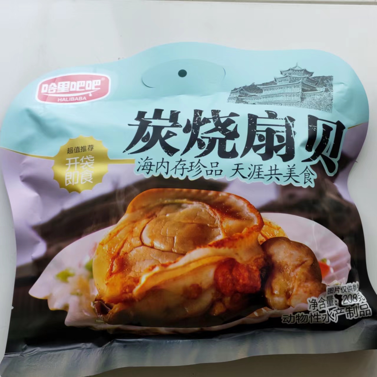 爆款潜水族爆头八爪/炭烧扇贝香辣蒜蓉208g山东威海特产哈里吧吧