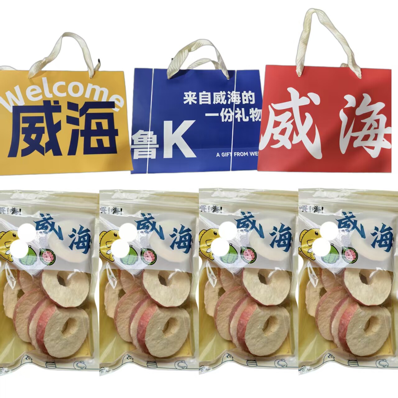 【礼品袋】非油炸冻干苹果脆片威海特产伴手礼冻干草莓无花果零食