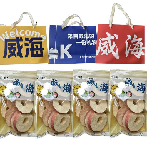 【礼品袋】非油炸冻干苹果脆片