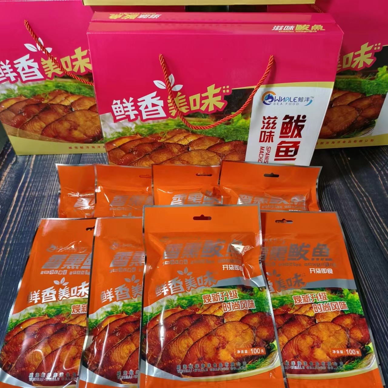 即食零食海鲜伴手礼礼箱威海鲸洋