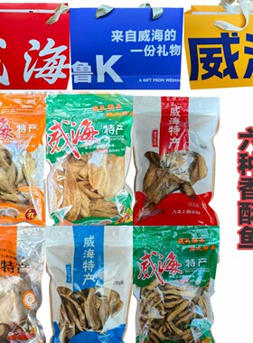 威海特产手信香酥酥大全零食酥脆