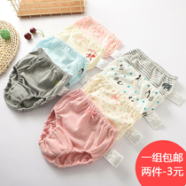 Two Westhouse baby underwear women's pure cotton boy 100% cotton 1-3-5-year-old triangle bread pants Toddler
