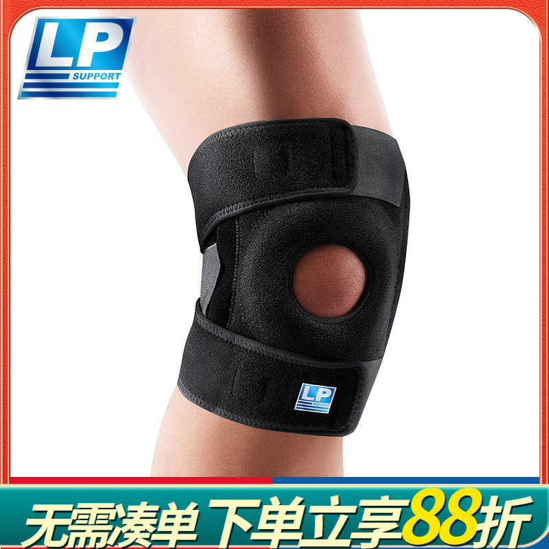LP 733CN 透气弹簧支撑型护膝 登山舞蹈网排足篮羽毛球运动护膝