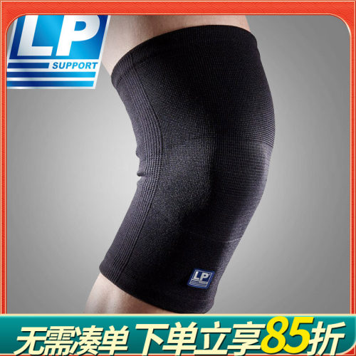 LP护膝运动跑步男女羽毛球篮球护腿保暖健身深蹲专业训练647护膝