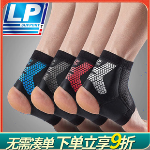 健身篮网排足羽毛球脚踝护具 运动护踝 透气防滑 CT11