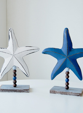 HEDU地中海风格家居装饰品海星海马海螺客厅酒柜摆设海洋主题摆件
