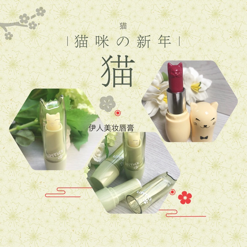 猫咪口红管包材硅胶模手工口红diy模具空管