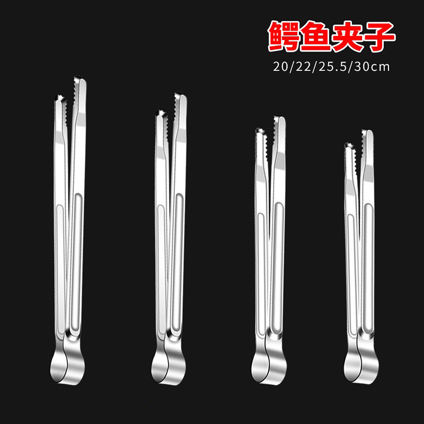 韩式烧烤夹子1P大夹子