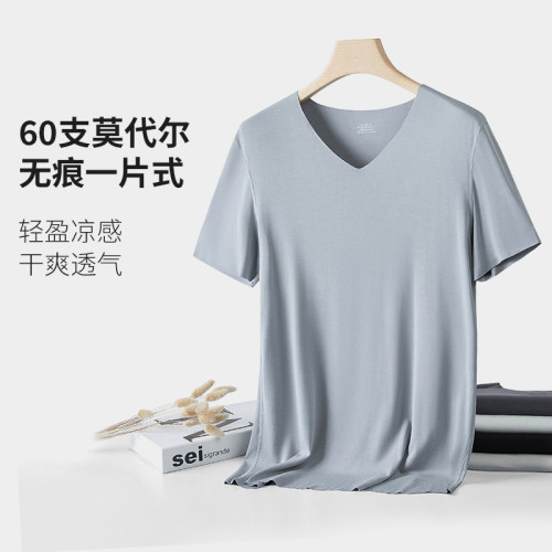 无痕短袖60支莫代尔薄款打底衫
