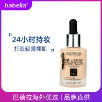 A玛尼平替!德国Catrice HD滴管粉底液女遮暇24小时持久遮瑕不脱妆