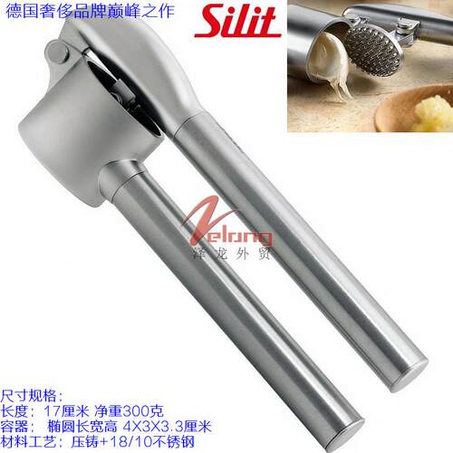 德国高档不锈钢合金捣蒜器挤蒜剥蒜夹手动蒜泥器压蒜器绞菜馅辅食 - 封面