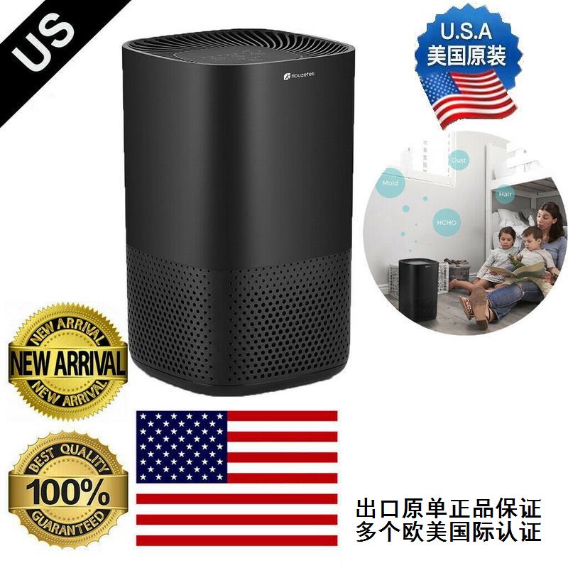 美国小黑空气净化器除甲醛雾霾卧