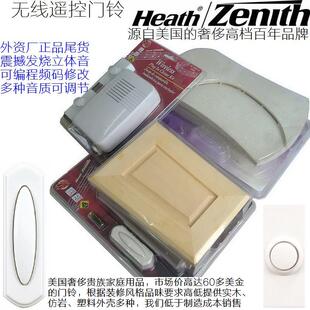 美国奢侈品牌家用办公无线门铃立体原音教堂钟声豪华实木岩石外观