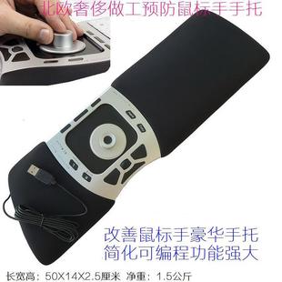北欧豪华奢侈品鼠标手托手腕记忆棉保护垫电脑桌键盘垫收藏艺术品