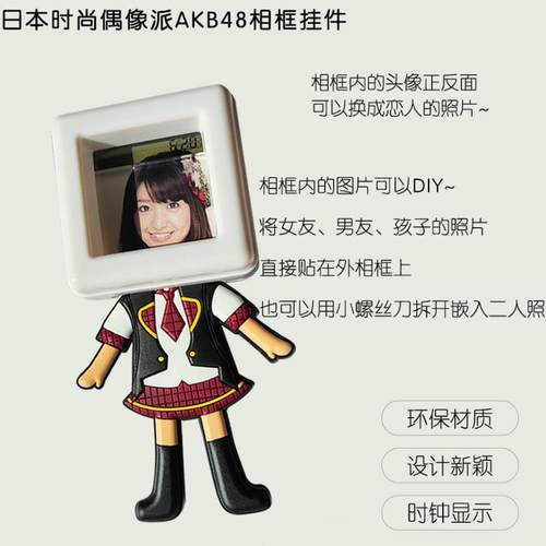 日本情侣标签卡通挂件钥匙链饰品