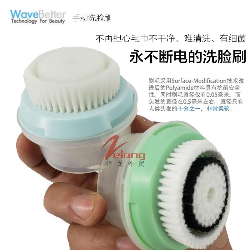 高档软毛手动洗脸毛孔深层清洁刷