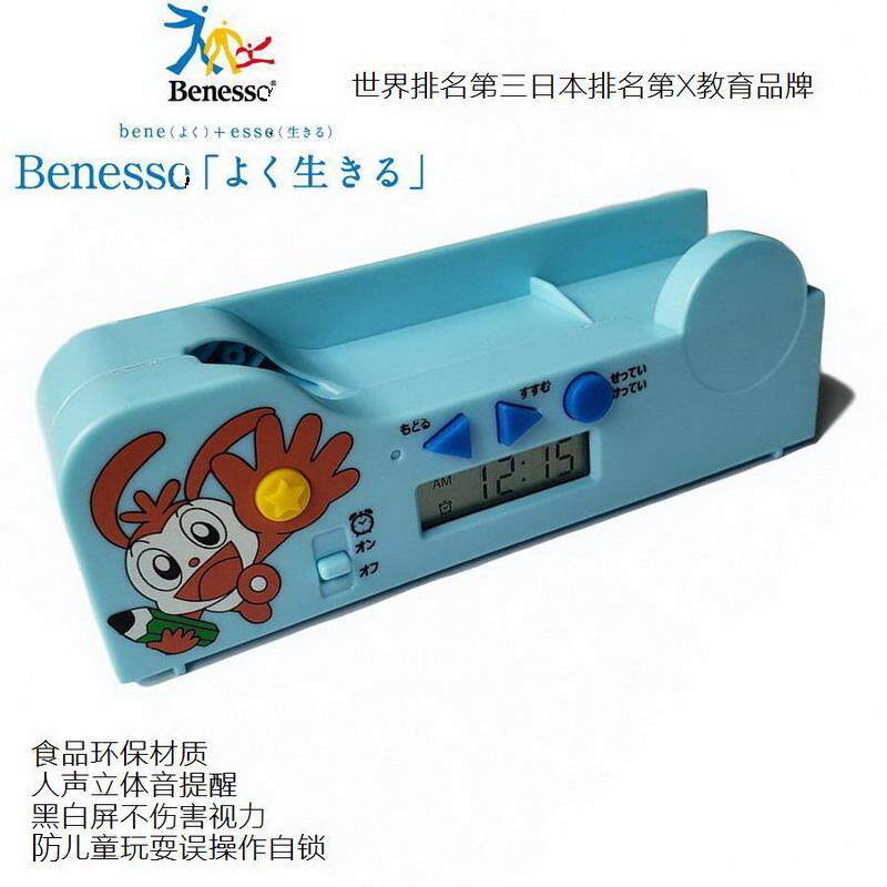 原单高品质环保立体音时钟闹钟