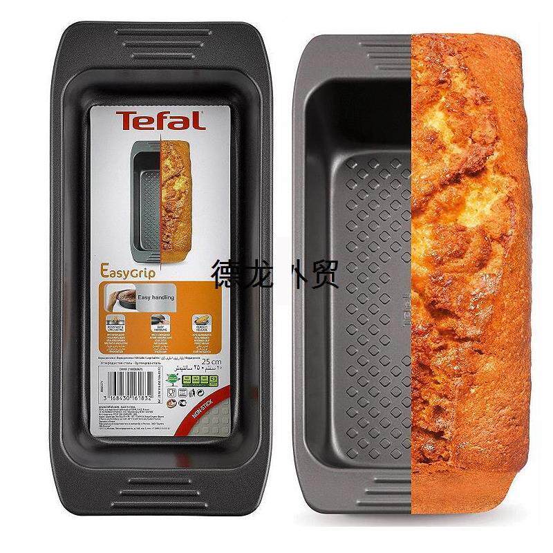 高档2磅9寸不粘吐司烘焙蛋糕模具