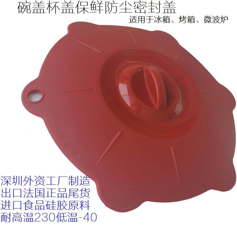法国高端食品级硅胶保鲜盖万能盖子冰箱家用碗盖密封盖保鲜耐高温,餐饮具,保鲜盖,淘宝优惠券,粉丝福利购,淘宝优惠卷