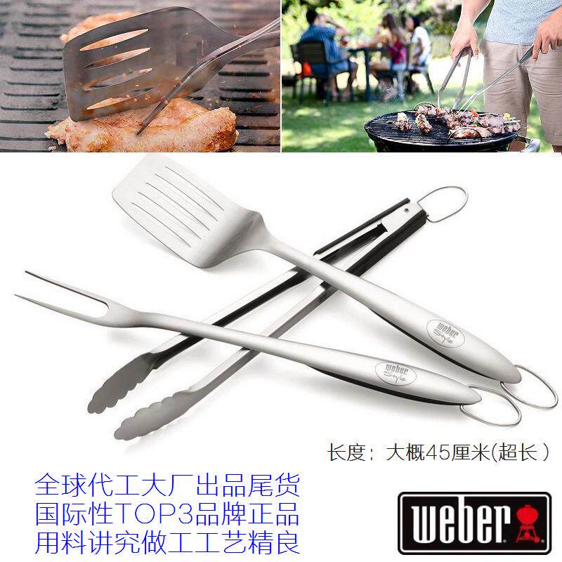 德国重型高档不锈钢烧烤工具BBQ牛排夹食品铲子锅铲肉叉烹饪餐具