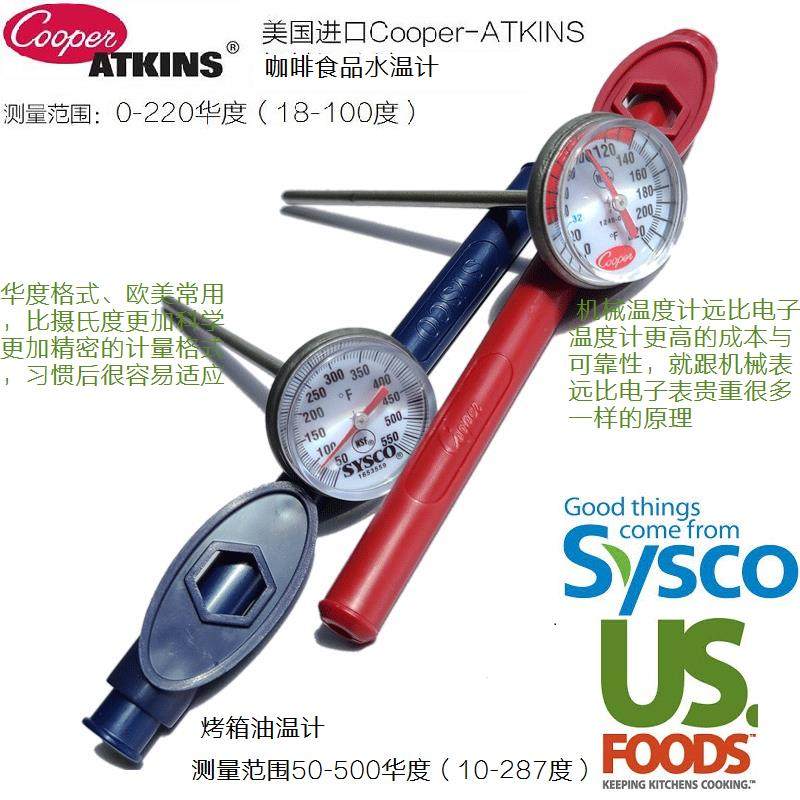 美国nsf食品认证机械温度计
