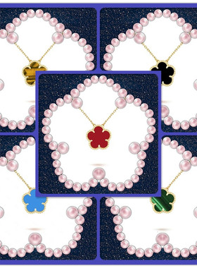 梵克五花双面五瓣花四葉草型V金不褪色项链女天然玛瑙情人节七夕