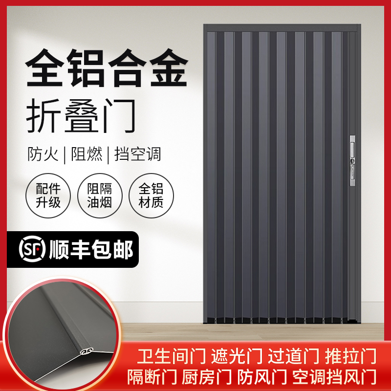 全铝合金折叠门推拉门隐形防火隔热空调房隔断门厨房卫生间卧室门