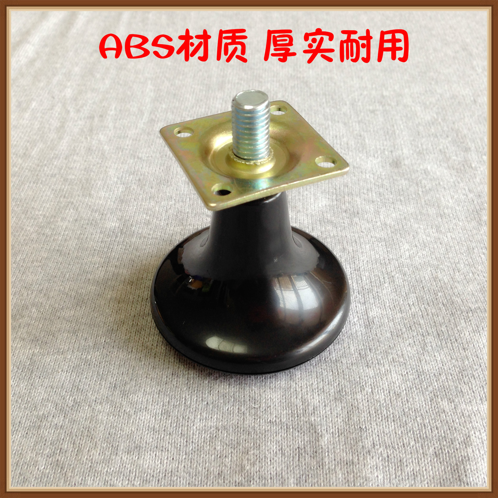 床轮床腿配件转轮家具脚轮酒店宾馆床脚桌腿转轮沙发脚尼龙脚床腿