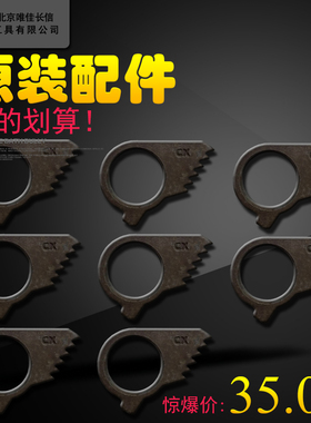 长信牌电缆剪线缆剪 原装齿条 齿轮J40ADEJ52J75J95J100J30J13J25