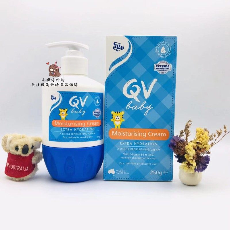 澳洲EgoQV小老虎面霜500新生儿