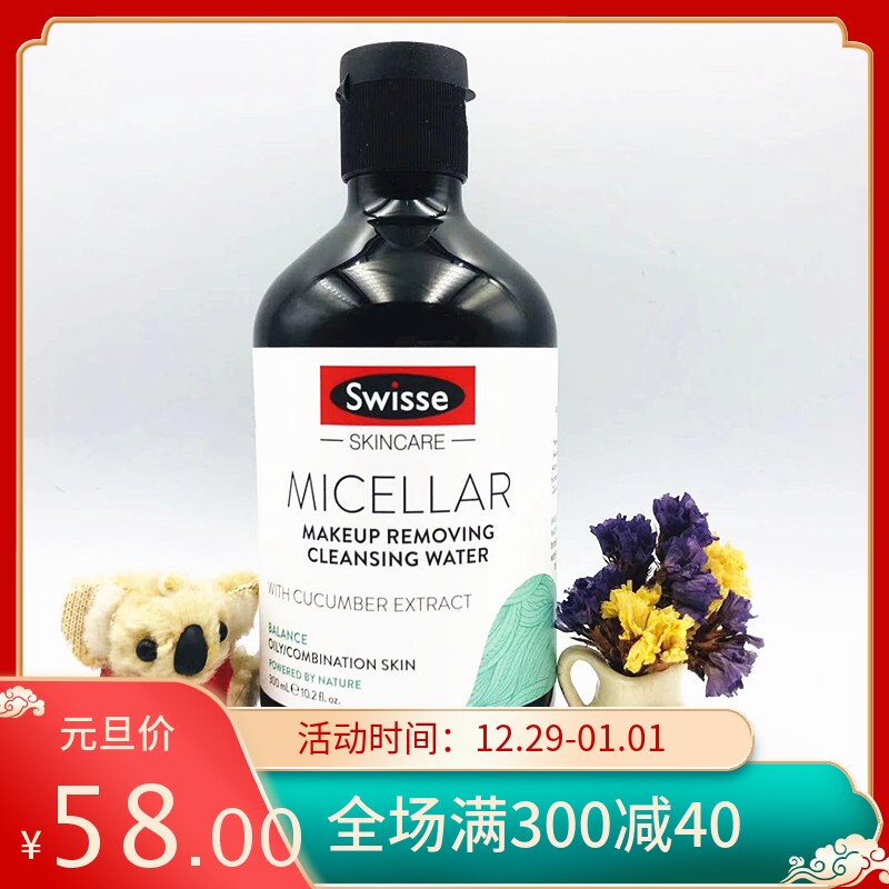 �����ֻ�swisseС�ƹ�ˮ��жױҺ��ͼ
