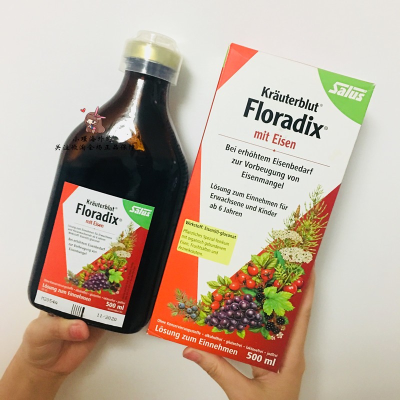 德国Floradixsalus液体铁元补血