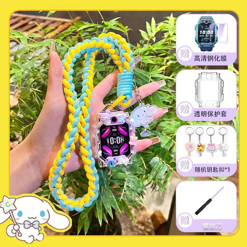 挂绳Z6适用小天才电话手表Z7表带Z10/Z9挂脖套Z6pro/D2/Q2A/D3/Z8