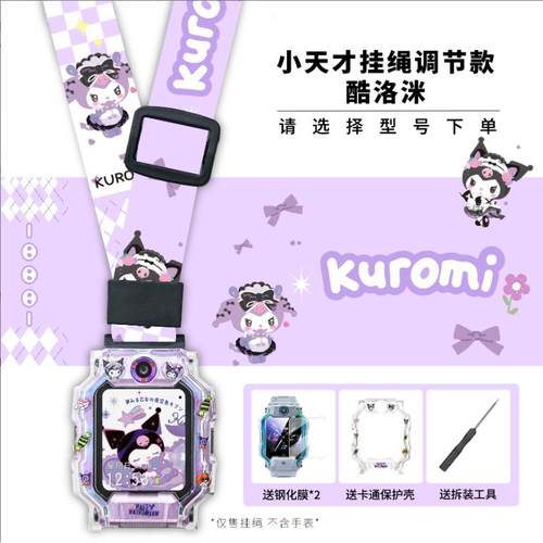 适用小天才电话手表表带挂脖挂绳Z10/Z7Z8Z9挂套Z1Z2Z3Z6保护壳Q1