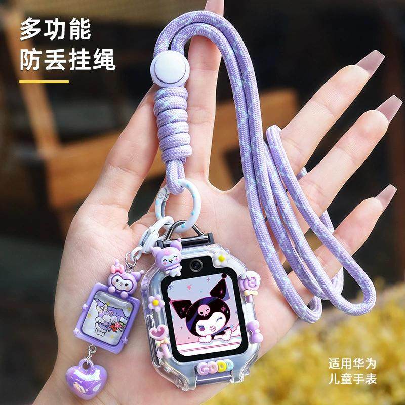 适用华为儿童手表5/5x挂绳3pro/3s/3x挂脖4pro/4x/3pro超能版绳子