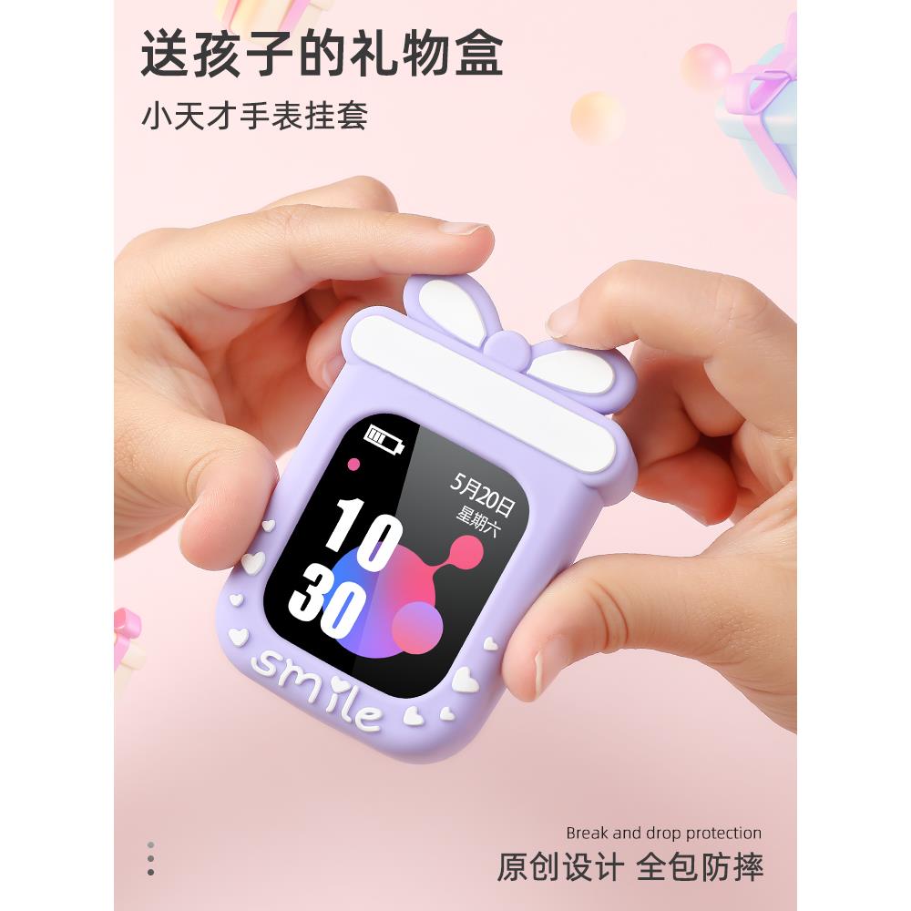 适用小天才电话手表Z11表带D5D2Q1A挂套D3儿童挂脖套Z8挂绳保护套