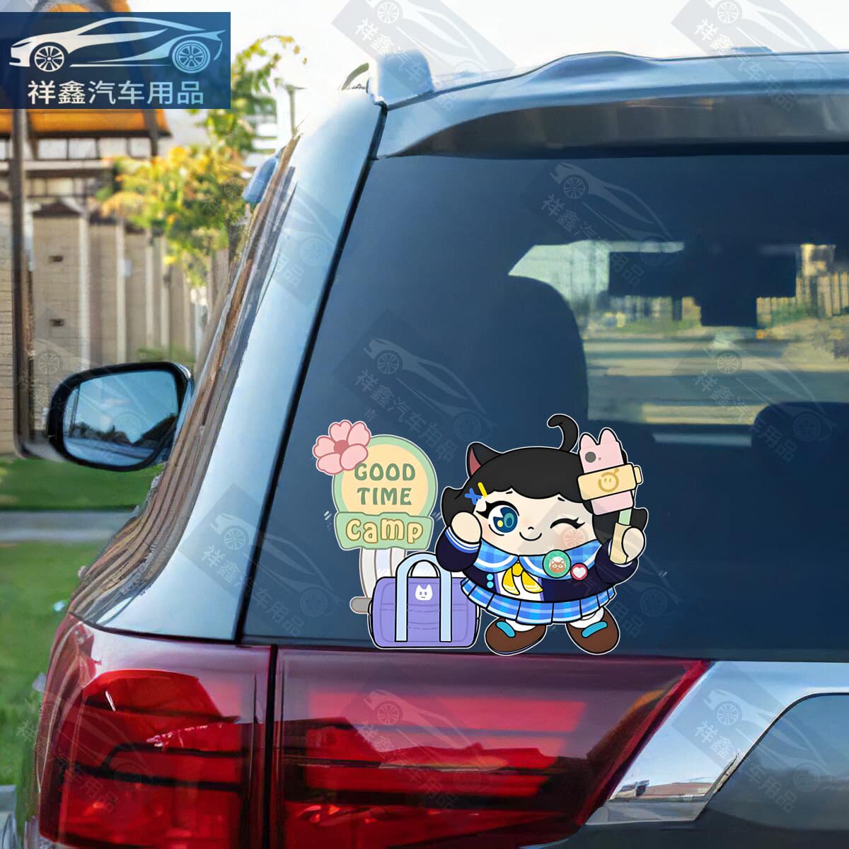 可爱蛋仔派对汽车贴纸JK妹三角窗