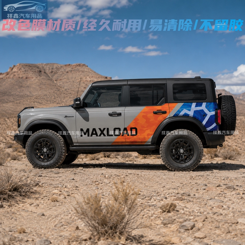 MAXLOAD迷彩越野SUV车身贴