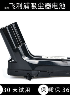 适用飞利浦吸尘器电池25.2V FC6823 6822 6827 6908 IP827 IP822