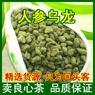 特级台湾人参乌龙茶兰贵人茶叶海南冻顶乌龙茶高山茶新茶正品甘甜