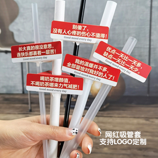 奶茶杯套吸管套卡新品圣诞节地名地标网红定制现货水果一次性新年