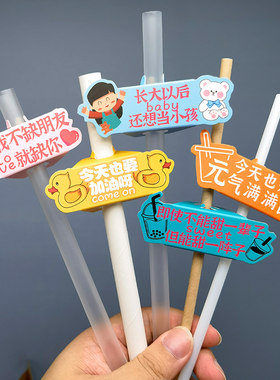 ！可爱的异形吸管套！元气满满