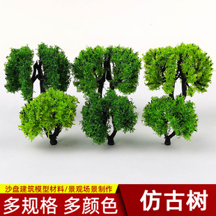 沙盘 建筑模型材料 场景制作 模型树塑胶 成品树 仿古树树干T006