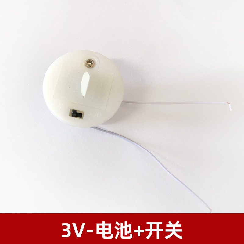DIY沙盘模型制作材料交通信号路灯电池3V带开关