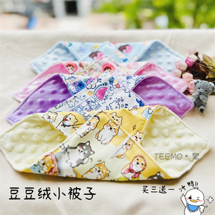 蜜袋鼯仓鼠金丝熊牡丹鹦鹉松鼠飞鼠幼鼠豆豆绒小毯子小被子