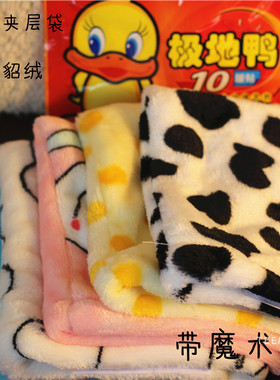 【暖宝宝隔热袋】花枝松鼠 蜜袋鼯 飞鼠 豚鼠 仓鼠 鹦鹉 兔子龙猫