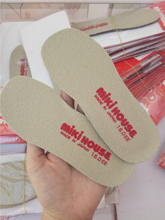 现货日本mikihouse鞋垫 原装进口半码调节儿童鞋垫14-20cm日本制